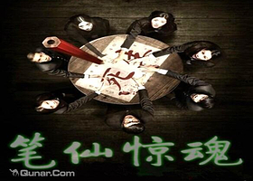 EXIT真人密室逃脱