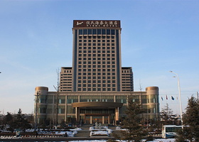 倪氏海泰温泉大酒店