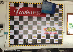 广州速跑卡丁车俱乐部