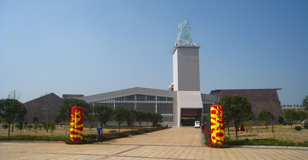 宝山国家矿山公园联票(井下,博物馆)