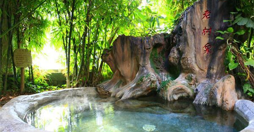 怀来大唐官厅温泉休闲娱乐于一体度假一日游