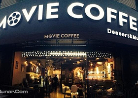 MOVIE COFFEE电影主题音乐酒吧