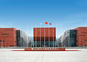 白云国际会议中心