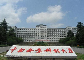 长沙中南林业科技大学体育艺术馆