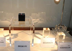 海南佛光舍利博物馆