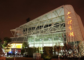 厦门市工人体育馆