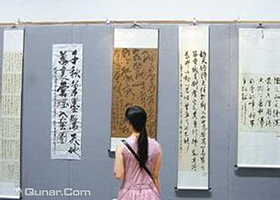 深圳书画艺术学院