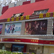北京青年宫电影城