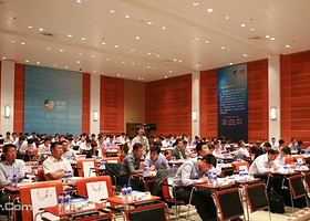 中粮集团忠良书院阳光报告厅