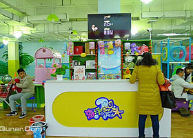 海洋宝贝儿童欢乐世界