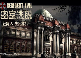 风林火山真人密室工作室