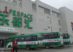 乐都汇购物中心