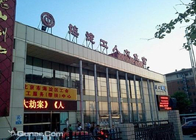 海淀工人文化宫