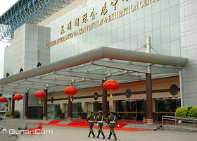 昆明国际会展中心