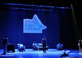 济南都市实验剧场