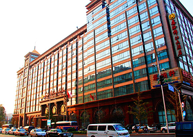 鑫海锦江大酒店二层国际会议中心