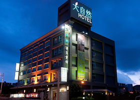 大自然养生会馆