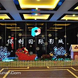 北京昌平保利影剧院