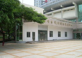 厦门思明区群众艺术中心