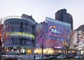凯德mall 望京店