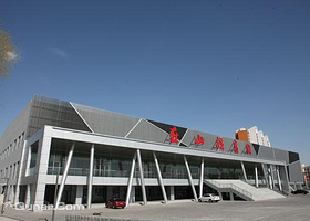 北京燕山体育馆