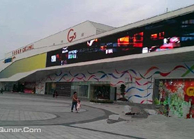 旧白云机场5号停机坪购物广场