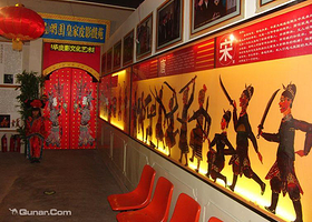 中华皮影文化城