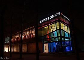 北京优速卡丁赛车馆