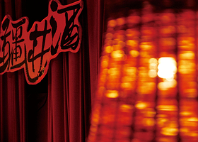 北京疆进酒酒吧