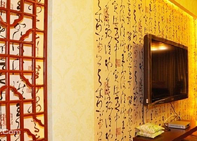 足生堂保健休闲会馆