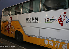 垦丁快线巴士