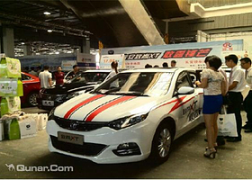 第十八届长沙红星车展