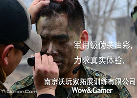 沃玩家真人CS（江宁大学城店）