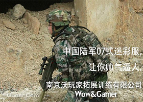 沃玩家真人CS（南京南站店）