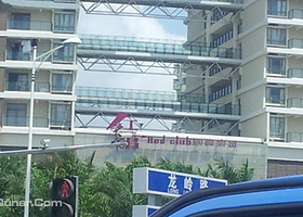 三亚红馆国际会所