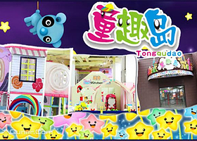 童趣岛（光谷天地店）