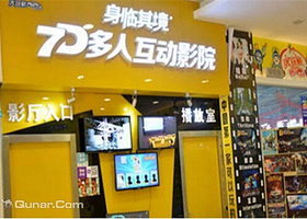 身临其境7D互动影院