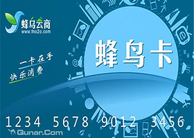蜂鸟卡