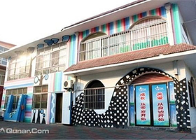 天使家园早教中心