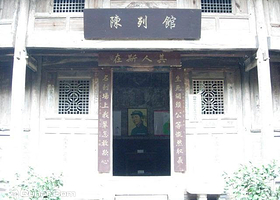 赛武当红色旅游区