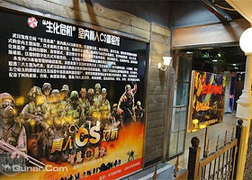 情景模拟生化危机真人CS鬼屋综合体验馆