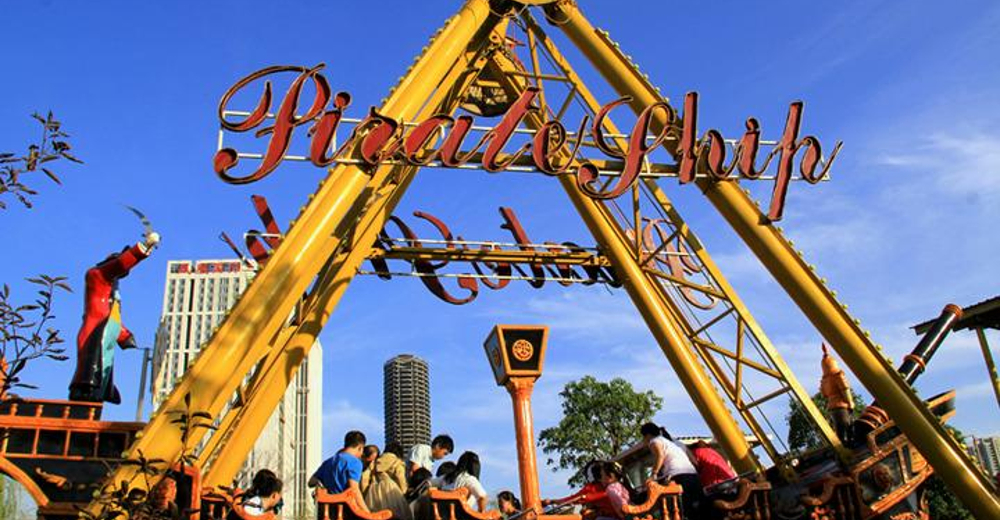 合肥欢乐岛学生票