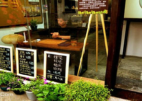 壹分之贰陶生活体验馆