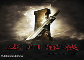 三剑客密室逃脱俱乐部