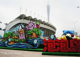 泡泡嘉年华广州站