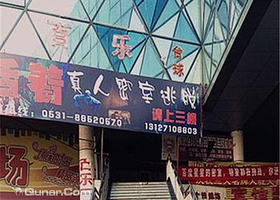 活着真人密室逃脱