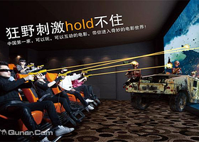 身临其境-7D多人互动影院