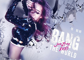 万事达中心（原五棵松体育馆）