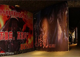 集结号真人CS（巴南区云篆山基地）