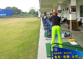 雀儿山高尔夫俱乐部佰轩会